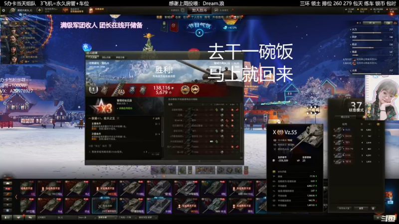 【2022-01-01 20点场】阿曾曾曾小懒：超级无敌美少女(假的)