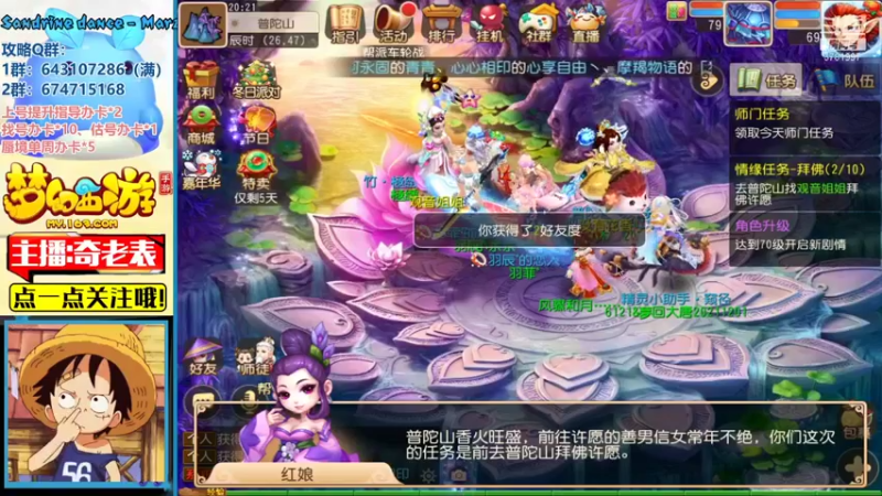 【2021-12-31 20点场】烟鬼奇老表：岁岁长安，祝大家新年快乐~