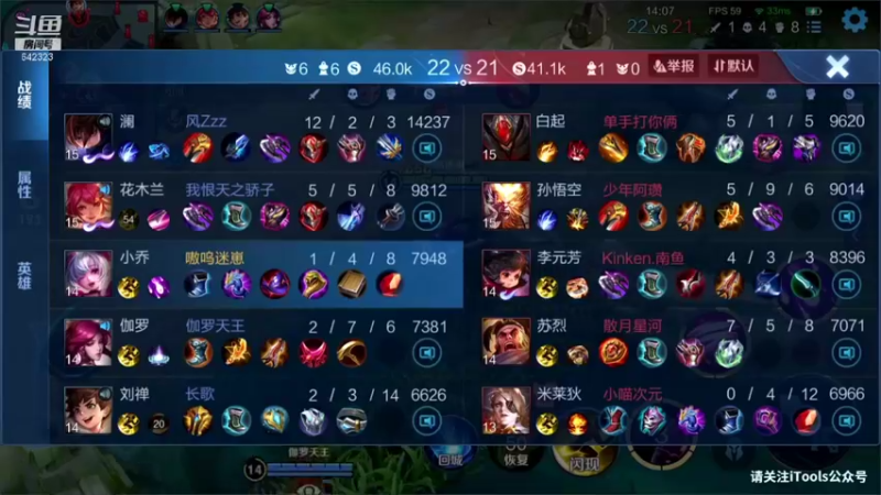 【2022-01-01 19点场】小笨蛋北北：元旦节快快乐乐!