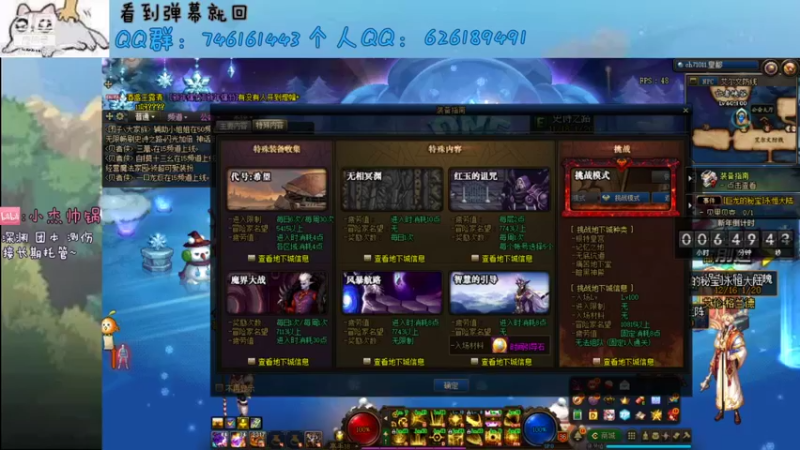【2021-12-31 17点场】小杰帅锅：办卡团本深渊