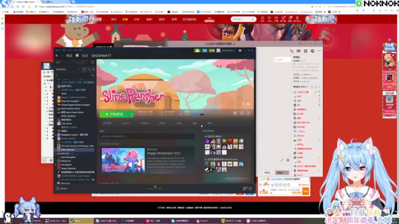 【2022-01-01 21点场】小仙女七七酱：❤元旦联动：双倍亲密度＋双倍上限升牌子啦