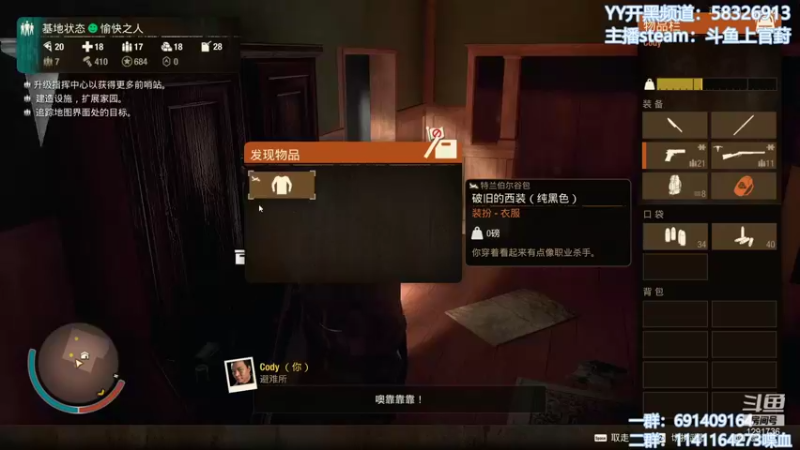 【2022-01-02 11点场】上官葑：这直播间有地暖