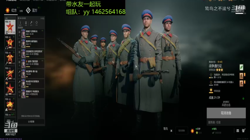 鸷鸟之不逡兮的精彩时刻 20211231 22点场