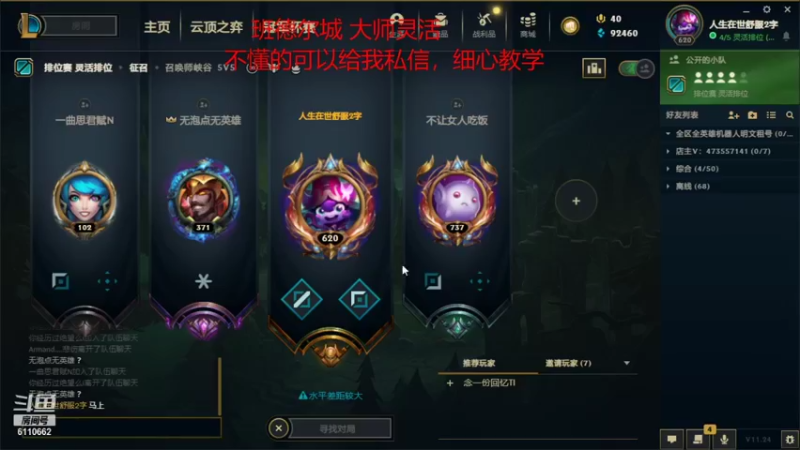 【2022-01-02 08点场】千海佐伊：绝活佐伊 心系千海