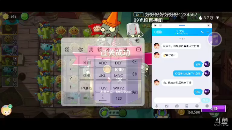 【星空露珠 迷你世界】2022-01-02 20:46:02-2022-01-02 20:52:44