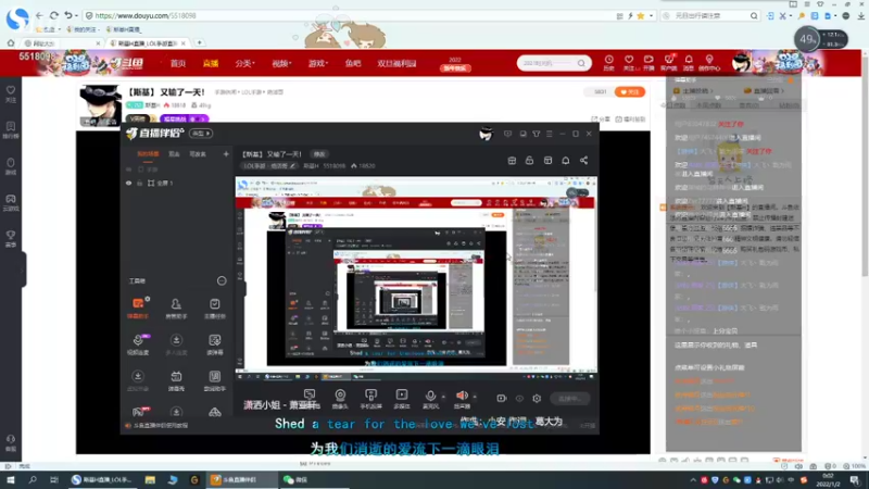 【2022-01-02 00点场】斯基H：【斯基】 又输了一天！