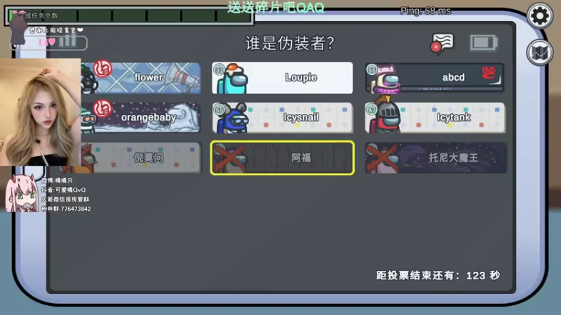 【2022-01-01 22点场】可爱橘QvQ：橘：你你你要rap吗