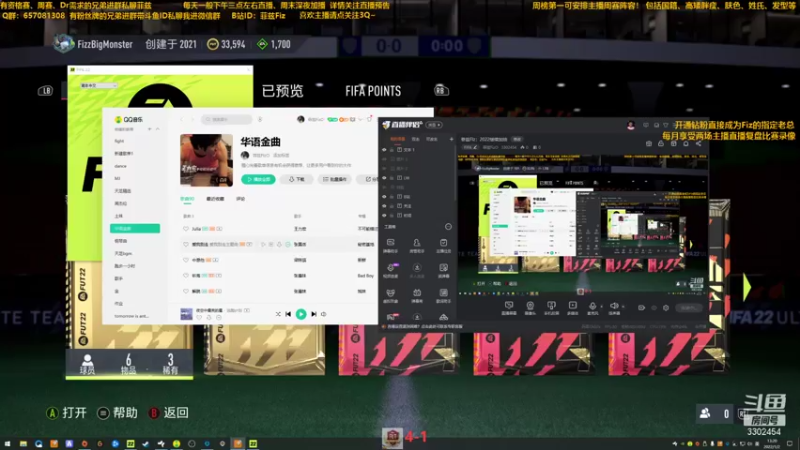 【2022-01-02 13点场】菲兹FizO：菲兹Fiz：2022继续加油