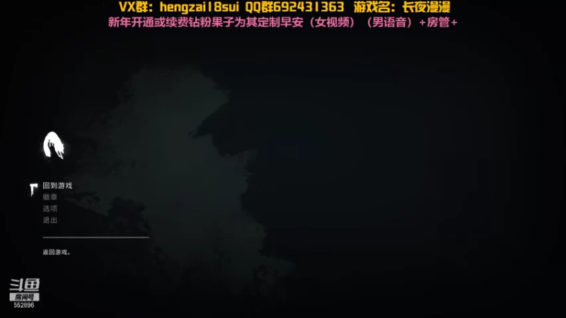 【2022-01-02 17点场】芒果Ace：果子--辞旧迎新