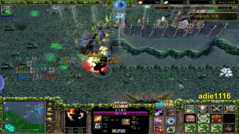 【2022-01-01 21点场】Dota小蝴蝶：OMG新模式暴爽龙魂dg~