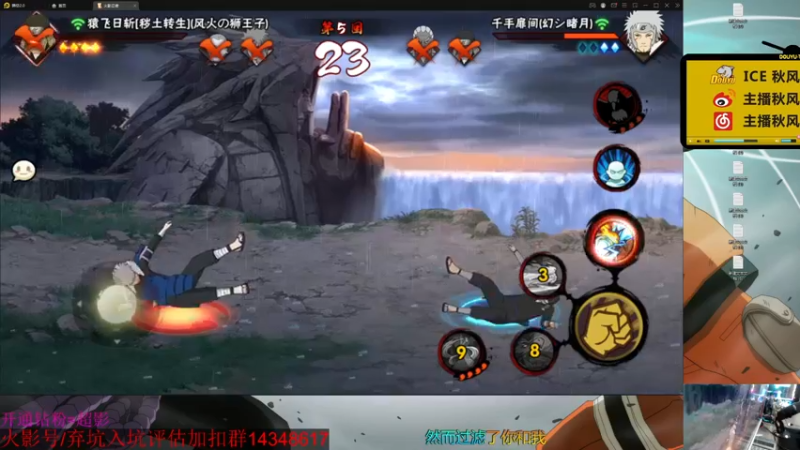【2022-01-01 22点场】ice秋风：2022年的第一天上超影直播！