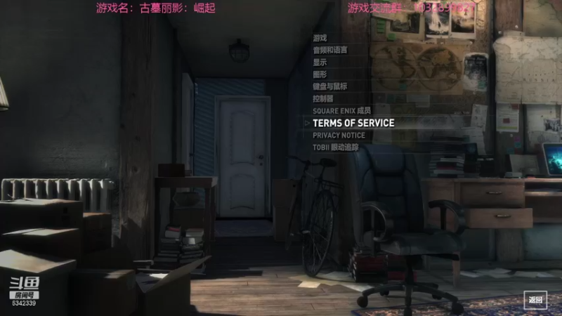 【2022-01-01 13点场】水十一郎：既然E宝如此豪气，那就古墓三部曲联播！