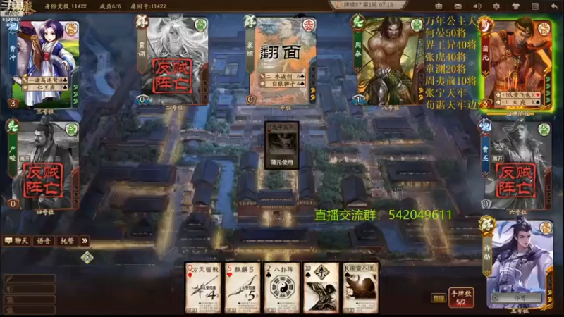 【2021-12-28 21点场】光栅圣泽：新80将已更新到鱼吧