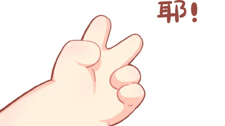 无限火力
