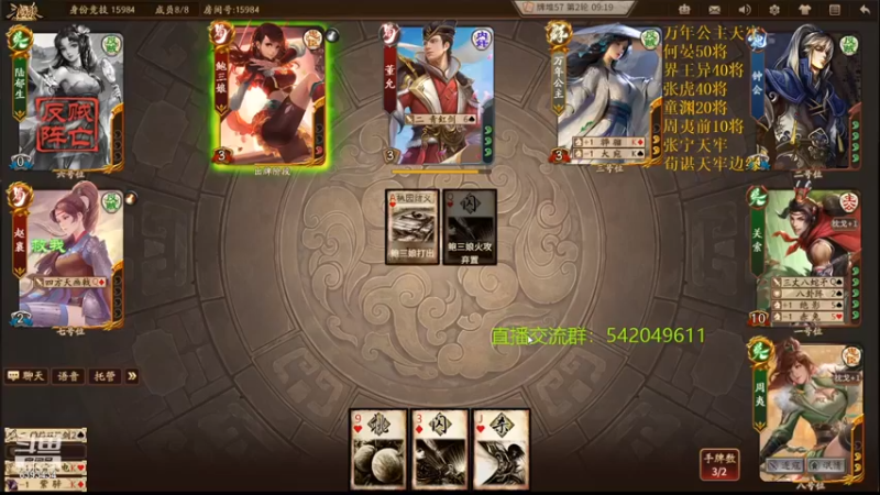 【2022-01-01 21点场】光栅圣泽：新80将已更新到鱼吧