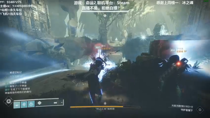 【2022-01-01 17点场】六爷直播：曙光节和30周年纪念活动~欢迎加入车队~