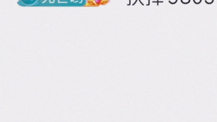 早早会发光发布了一个斗鱼视频2022-01-02