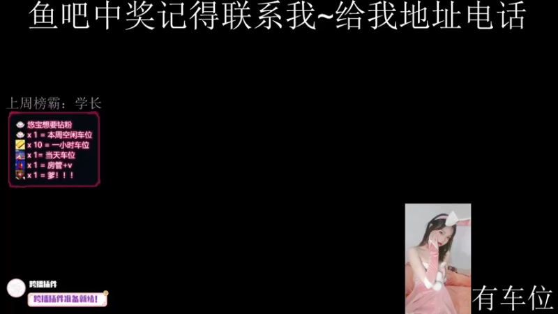 【2021-12-31 18点场】悠悠睡不醒ovo：搞笑女就没人爱吗？