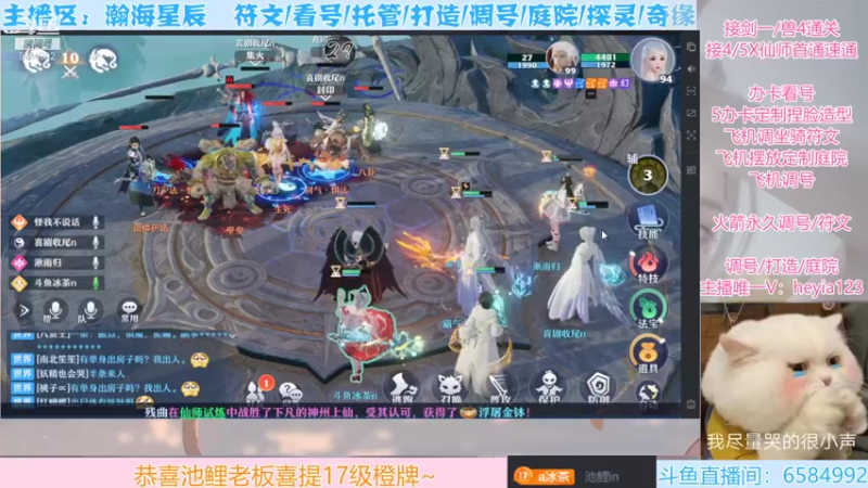 【2022-01-02 00点场】长岛冰茶n：2022，加油加油！
