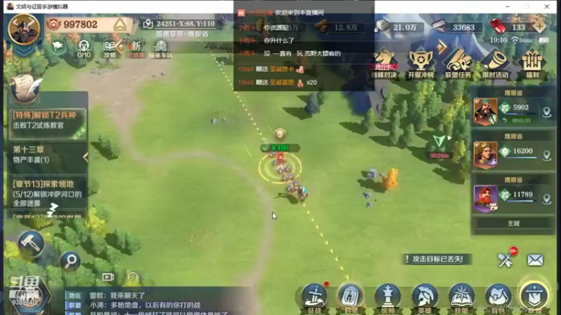 【2022-01-01 19点场】全肉馄饨：帮肝，新年送个礼物转运呀