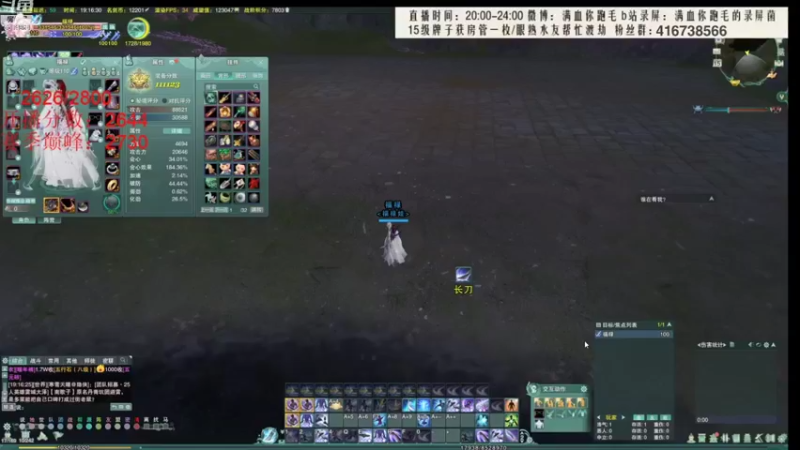 【2022-01-02 02点场】卷毛毛毛丶：【霸刀视角】录屏
