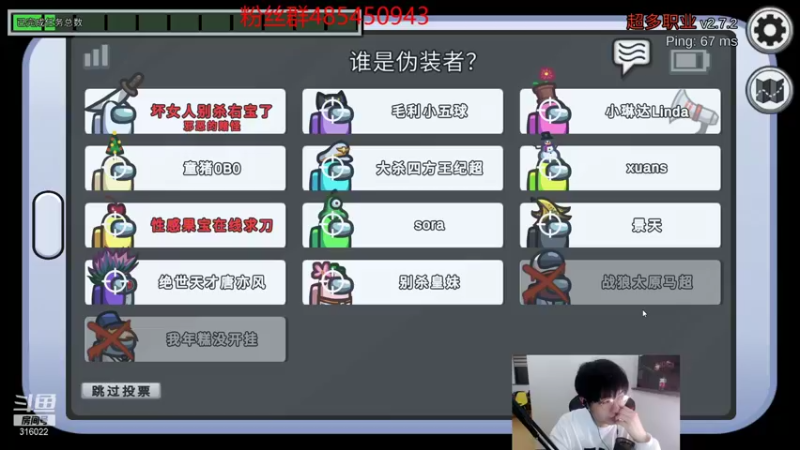 【2022-01-02 00点场】右手supking：晚点来猪人杀 多睡会
