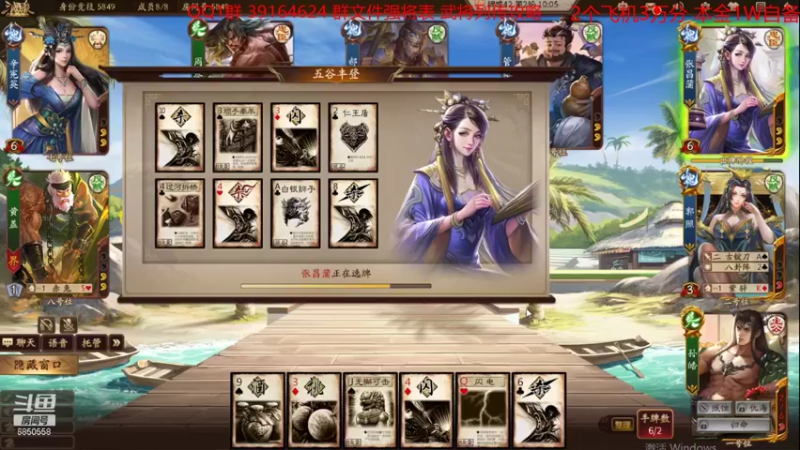 【2021-12-31 16点场】百胜V：1月5号巅峰赛开始