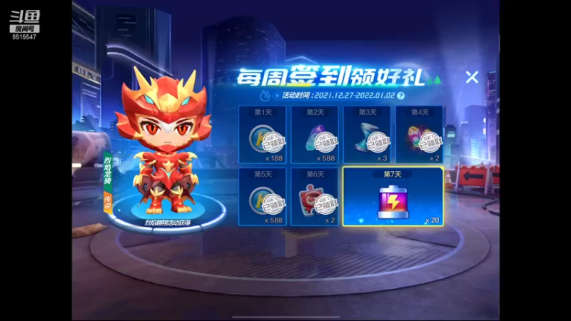 【2022-01-02 17点场】RJ天王星：大家新年好呀 6515547