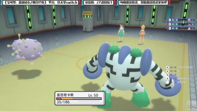 【2022-01-01 00点场】真新镇丨皮皮智：元旦快乐，每晚精灵派送，宝可梦珍钻复刻