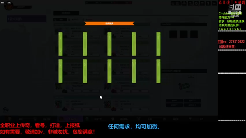 【2022-01-02 01点场】楚楚YJ：元旦那得加个蛋啊！