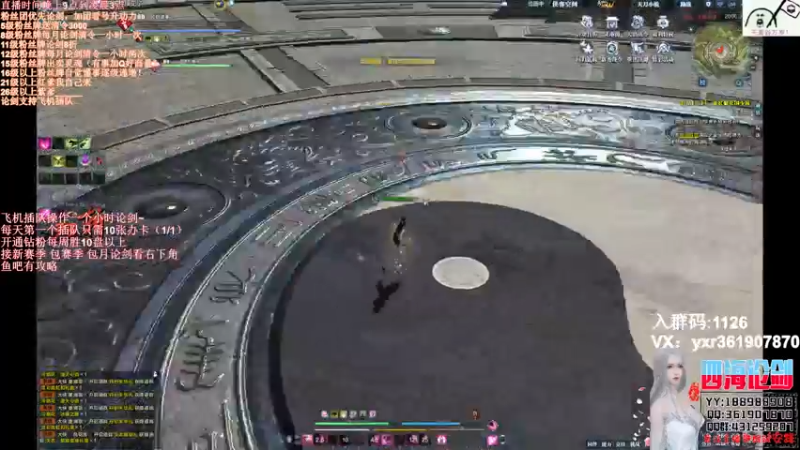 【2021-12-31 23点场】四海丶丶丶：四海：快乐天香之辞旧迎新跨年夜