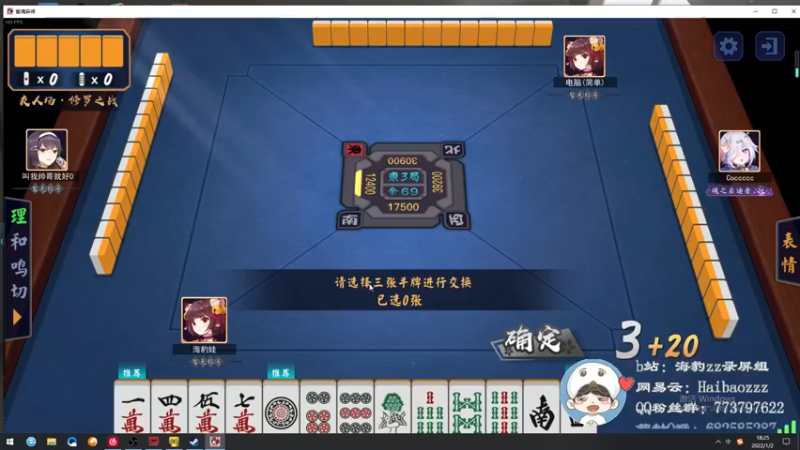 【2022-01-02 18点场】海豹zzz：又到了刻苦训练的时候！