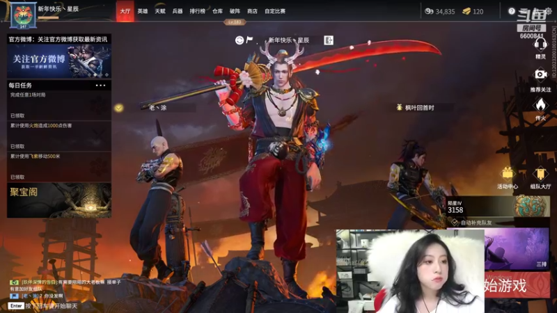 【2022-01-02 03点场】田喽喽：牢底坐穿你要一起吗