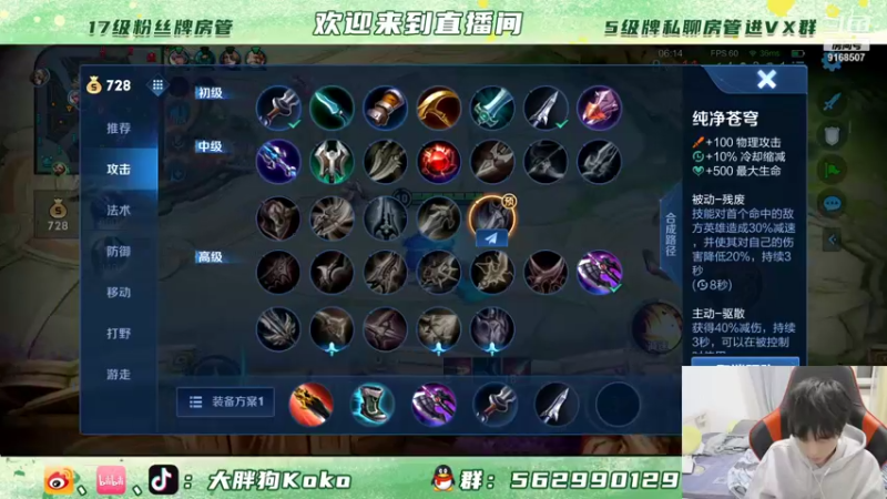 【2022-01-02 21点场】大胖狗koko：5排带诺诺 丸子 罗子 绝色趟