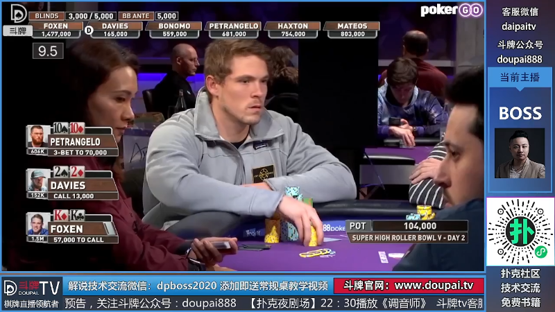 我在斗鱼看斗牌TV直播棋牌娱乐