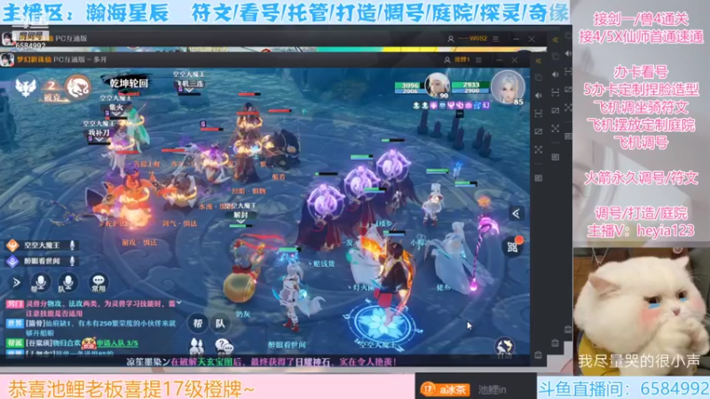 【2021-12-30 16点场】长岛冰茶n：御音小姐姐带你看天书~