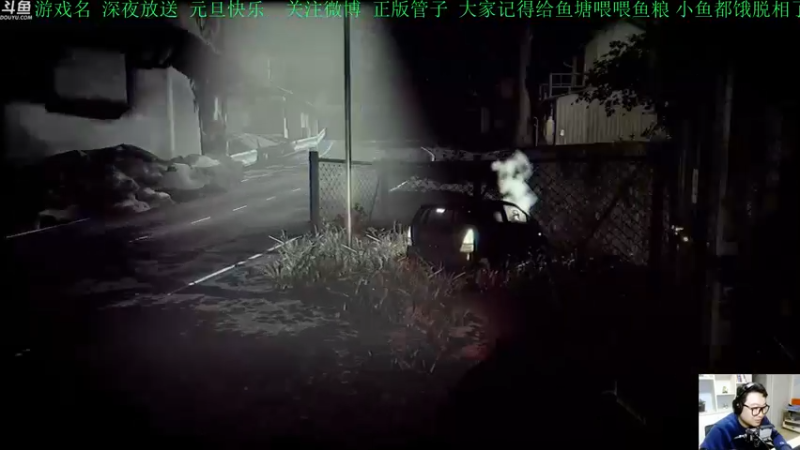 【2022-01-02 17点场】正版管子：【管子】畸胎·另类高能搞笑主播