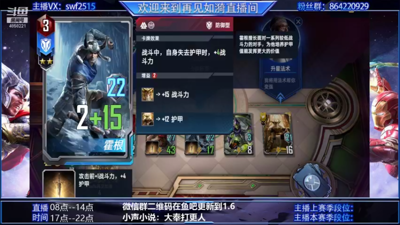 【2022-01-02 18点场】再見如漪：小伙伴 新年快乐！！