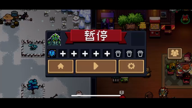 元气骑士