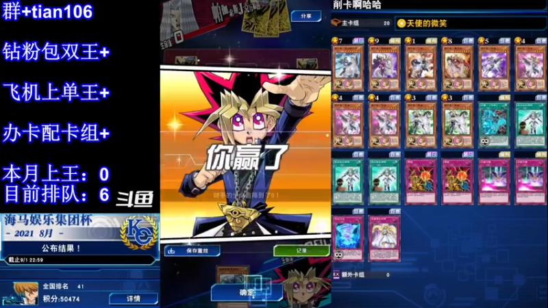 【2022-01-01 22点场】賤丶大骚賤：新年第一个王冲鸭！