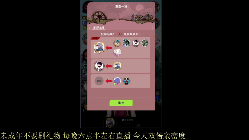 我在斗鱼看骚白直播王者荣耀