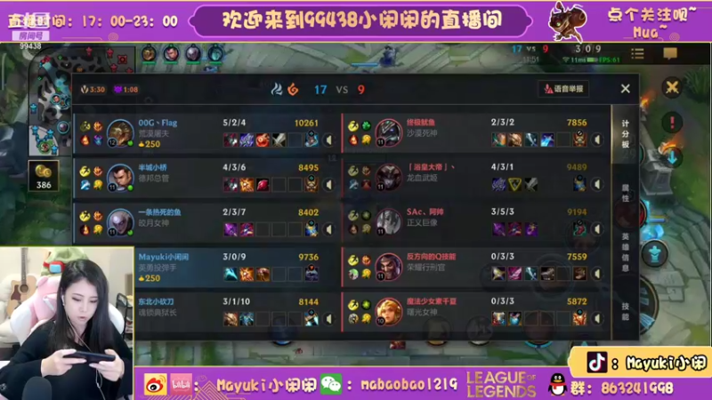 【2022-01-02 19点场】Mayuki小闲闲：小闲闲：假期就要开心上分！