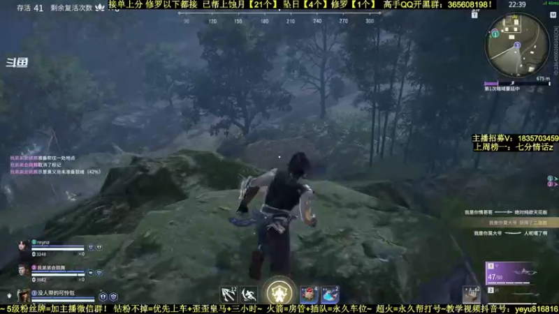 【2021-12-30 19点场】白昼呦丶：手打修罗万伤岳山：帮上分~带水友教萌新