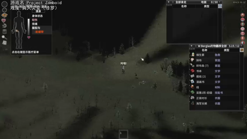 【2022-01-01 21点场】巴格拉斯：热爱生活，走进巴叔