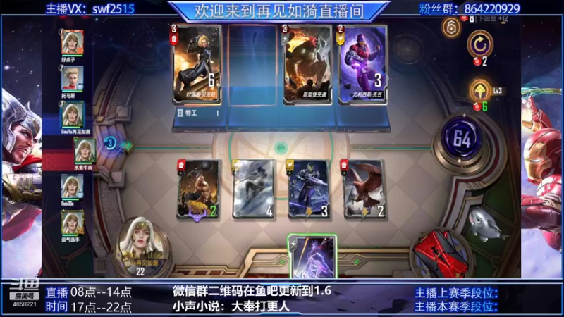 【2022-01-02 10点场】再見如漪：小伙伴 新年快乐！！