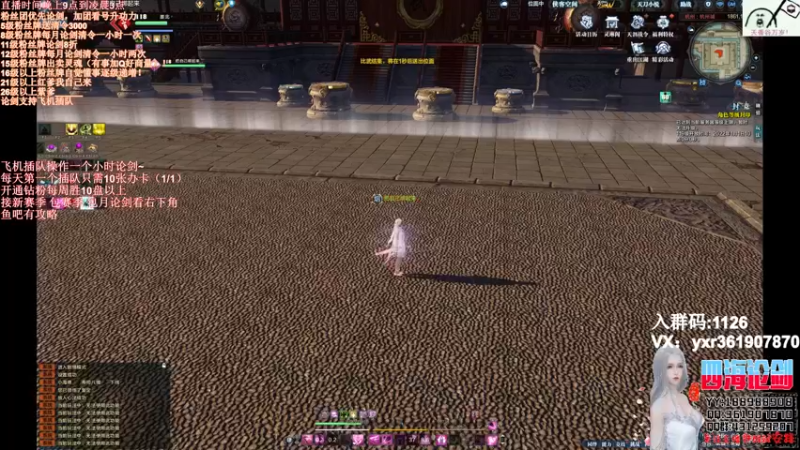 【2021-12-30 01点场】四海丶丶丶：四海：快乐天香之再战