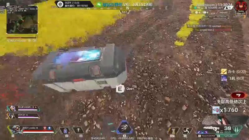 【2021-12-31 11点场】Jusley：【中风主播老贾】嘴歪眼斜