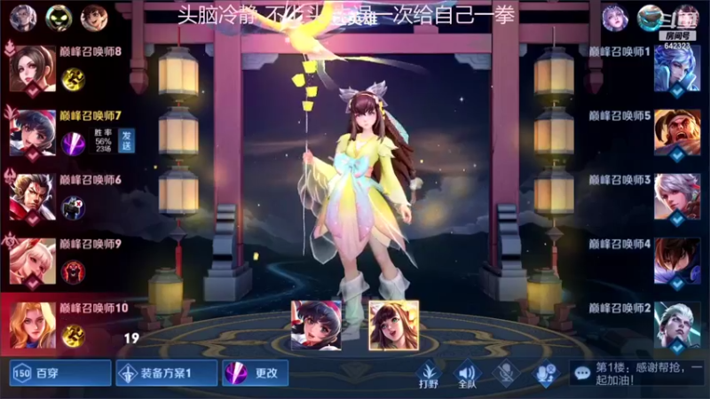 【2021-12-31 19点场】小笨蛋北北：最后一天失误一次给自己一拳!