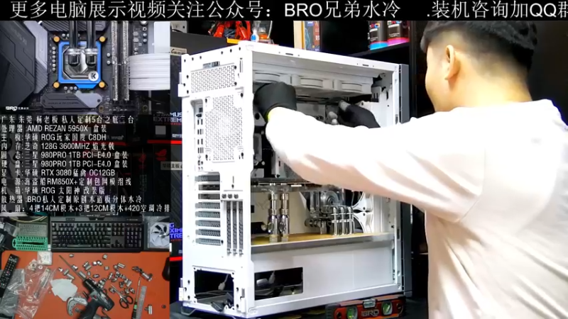 【2022-01-02 13点场】BRO兄弟水冷：新年快乐！开工大吉！