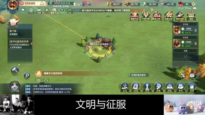 【2022-01-01 17点场】静静不吃饭：文明与征服-静静不吃饭